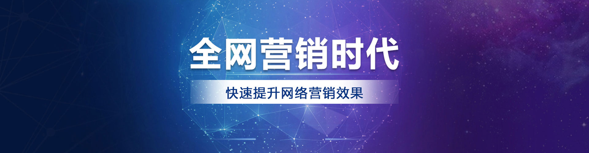 香洲百度sem